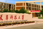 Tianjin Government Scholarship 2026 | Fully Funded Study in China