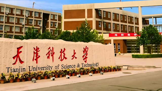 Tianjin Government Scholarship 2026 | Fully Funded Study in China