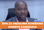 Sifa za Msailiwa kuwekwa kwenye Kanzidata
