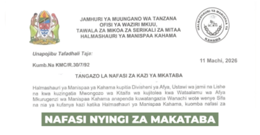 Kahama Municipal Council Vacancies Contract Vacancies March 2026