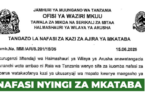 Arusha District Council 12 Temporary Vacancies June 2026