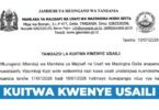 GEUWASA Call for Interview July 2026