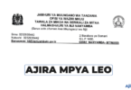 Nanyamba Town Council Contract Vacancies 2026
