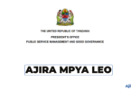 SADC Secretariat Vacancy 2026
