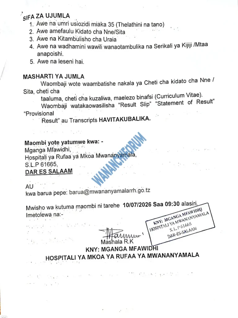 Mwananyamara RRH Vacancies