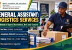 Department of Sport, Recreation, Arts and Culture General Assistant Vacancy: Grade 10, No Experience Required